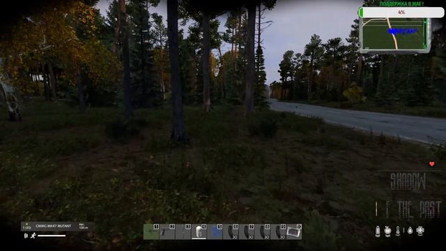 #137 | DAYZ | БУДНИ НЕЙТРАЛОВ | Сервер : Shadow Of The Past STALKER RP | #stalkerrp #dayz