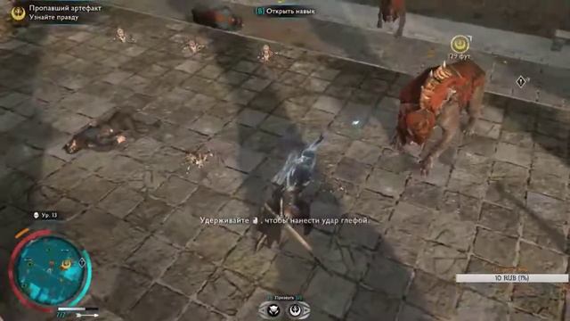 Middle Earth Shadow of War Definitive Edition - Прохождение смотреть онлайн