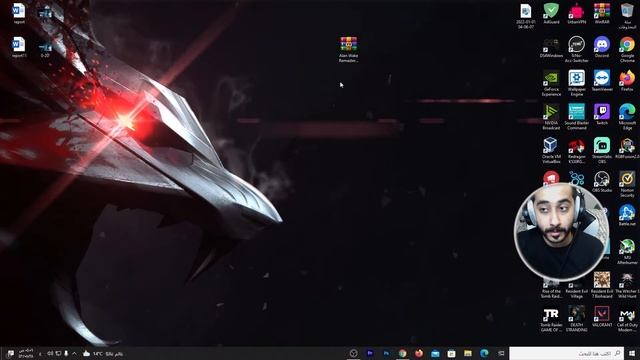 تعريب Alan Wake Remastered