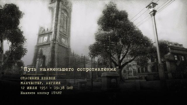 Resistance 1 эмулятор PS3 зависание после ролика смотреть онлайн