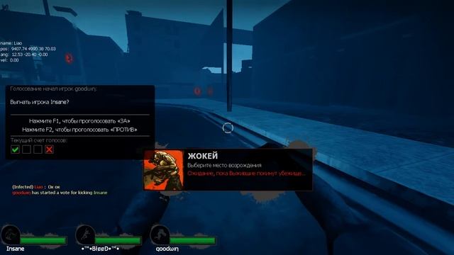 Петушок Insane смотреть онлайн