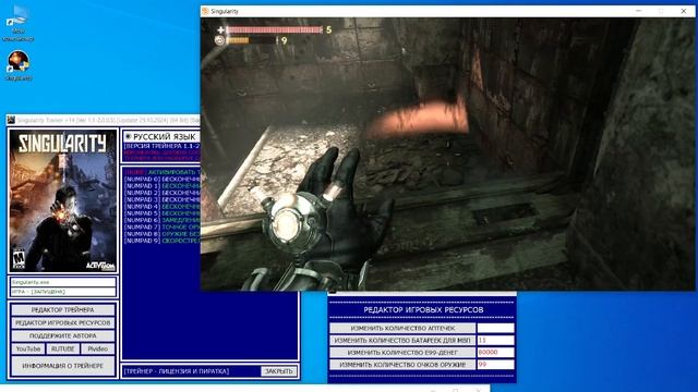 Singularity Trainer +14 [Ver 1.1-2.0.0.5] [Update 29.10.2024] [64 Bit] {Baracuda}