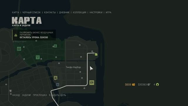 MAFIA III прохождение часть#17 смотреть онлайн