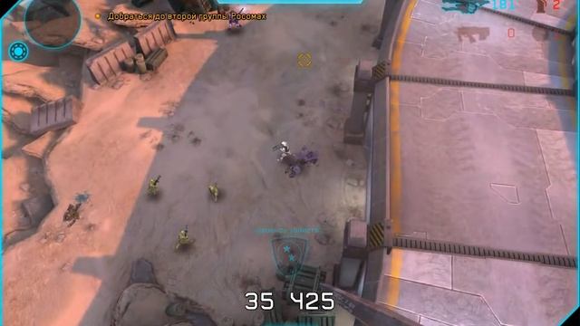 Halo Spartan Assault Спасение на реакторном поле №5 смотреть онлайн