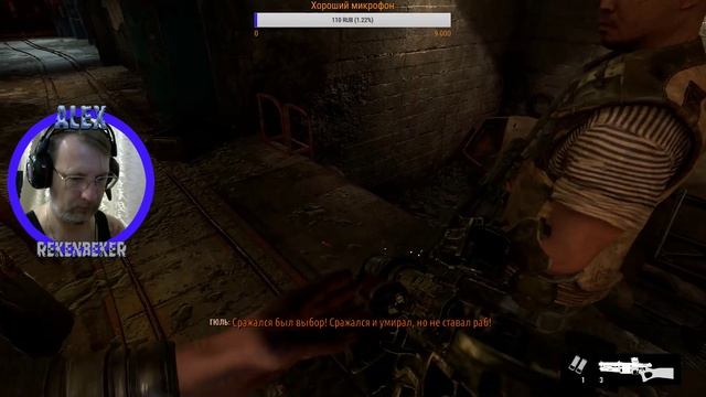 Metro Exodus Полное прохождение часть 6 Спасаем Гюль, находим карту, Тупим. смотреть онлайн