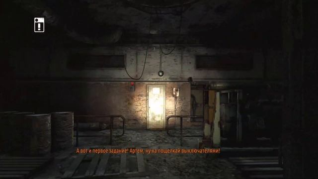 Metro 2033 ➤ 7 Станция Д6 4К смотреть онлайн