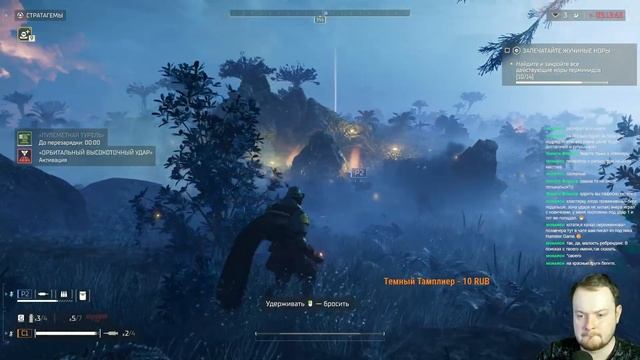 Пробуем Helldivers 2 №2 смотреть онлайн