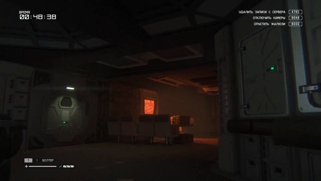 ALIEN ISOLATION , РЕЖИМ ВЫЖИВАНИЕ!!!  Чужой Изоляция #games #alienisolation #alien