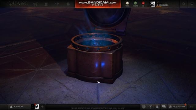 Открытие кейсов в игре Quake Champions