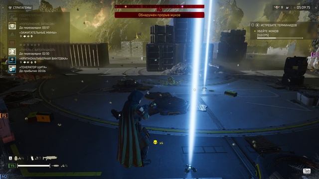 Helldivers 2 часть 8 смотреть онлайн