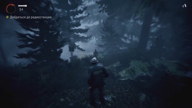 Alan Wake часть 4 смотреть онлайн