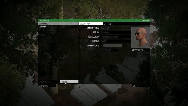 Как создать профиль Arma 3 смотреть онлайн