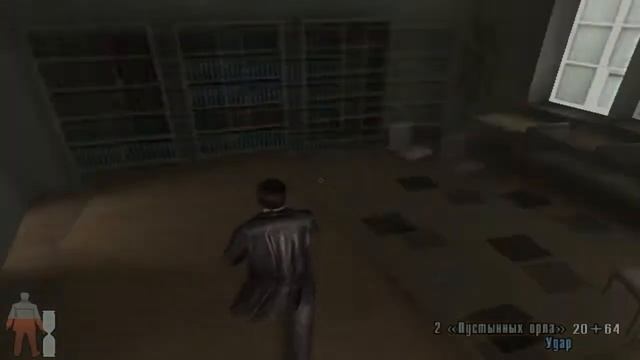Max Payne:Прохождение 1 главы(Продолжение)!!!Не удалось((( смотреть онлайн