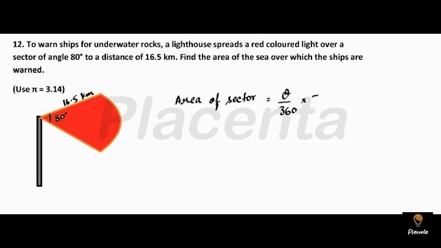 Exercise 12.2_ (Question No. 12)_Areas related to circles_(NCERT _Class 10th)_120212 смотреть онлайн