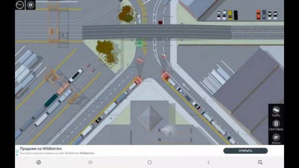 ВПЕРВЫЕ ИГРАЮ В Intersection Controller!