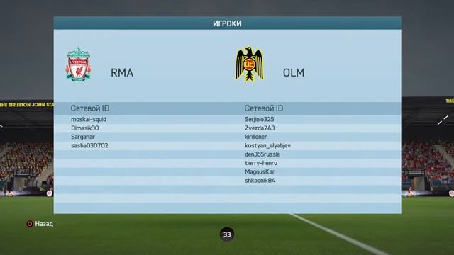 Olimp 2-0 Russian Mafia Профи лига 3-тур смотреть онлайн
