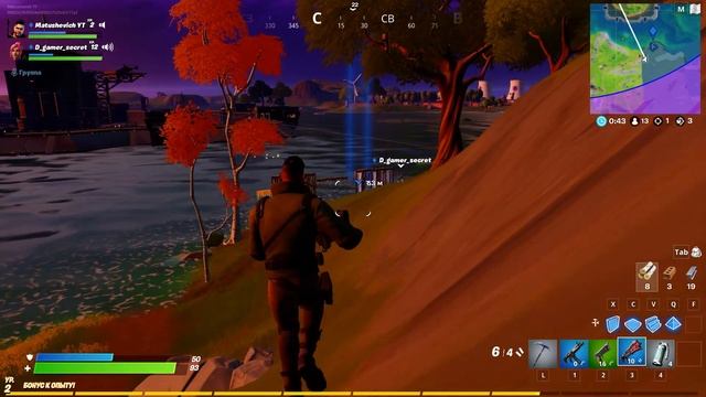 Учусь играть в фортнайт! Заняли ТОП 1! смотреть онлайн