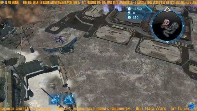 ☪ Прохождение с актерской игрой ☪ sci-fi RTS walkthrough ☪1☪RU/EN☪ Halo Wars DE смотреть онлайн