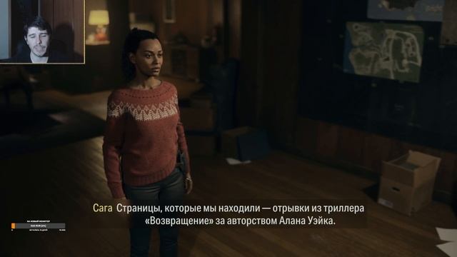 ДОБРО ПОЖАЛОВАТЬ В УОТЕРИ ► ALAN WAKE II #8 смотреть онлайн