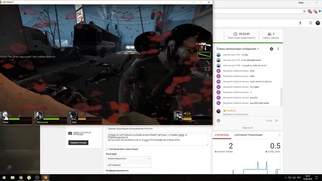 СТРИМ ПО LEFT4DEAD2 ОНЛАЙН СТРЕЛЬБА ПО ЗОМБИ FIRE ORION смотреть онлайн