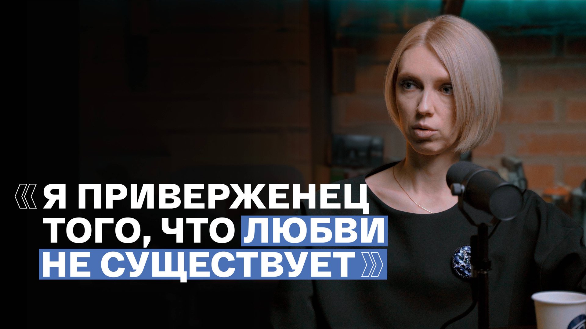 Семейный юрист о том, как разводиться по-хорошему. Елена Попова / ПОДКАСТ смотреть онлайн