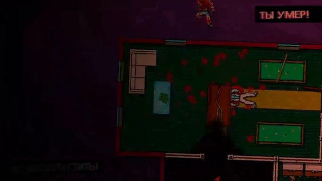 Hotline Miami (№3) - укорочение видосов смотреть онлайн