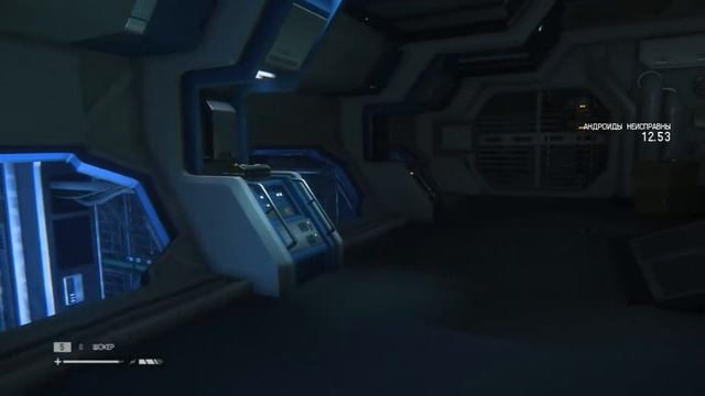 Прохождение✅Alien: Isolation - [41]: Консультация. ОНО ОГРОМНОЕ! смотреть онлайн