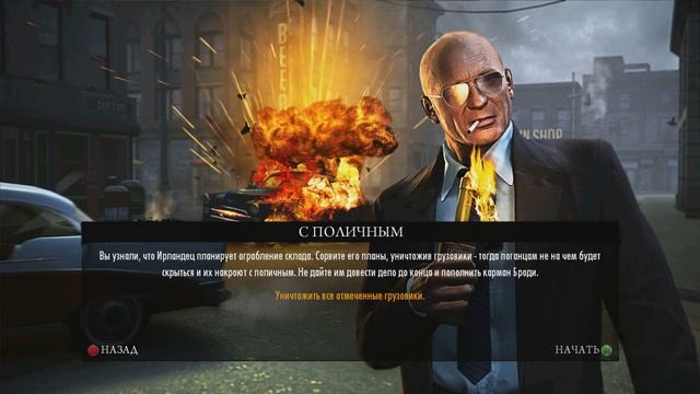Mafia 2 - Jimmy's Vendetta прохождение #10 смотреть онлайн