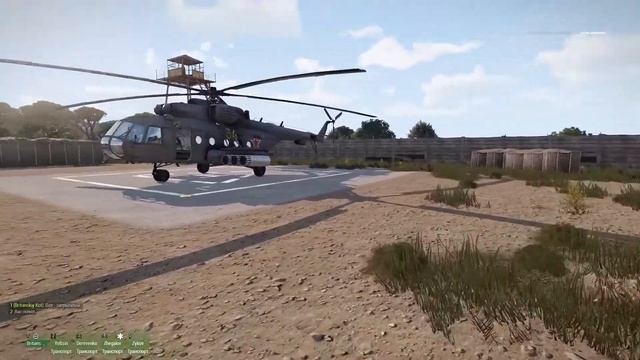 Arma 3 Операция чистое небо смотреть онлайн