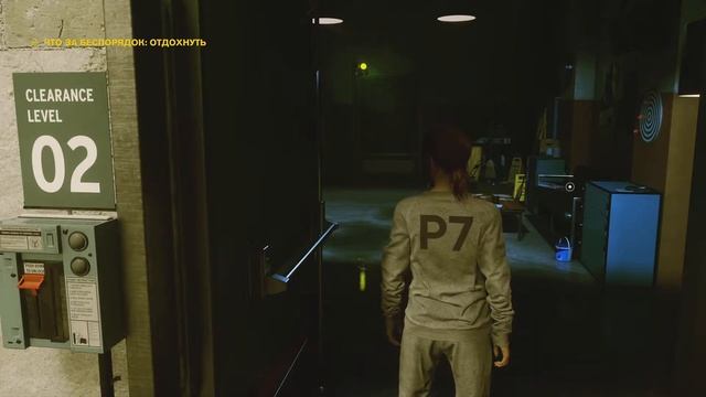 Control Ultimate Edition - Прохождение. Часть 29 смотреть онлайн
