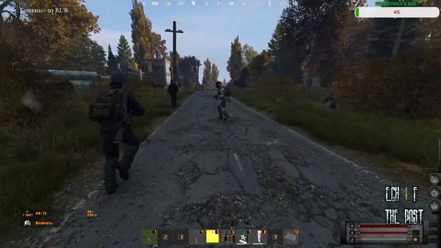 #136 | DAYZ | СЫН СТАРОСТЫ | Сервер : Echo Of The Past STALKER RP | #stalkerrp #dayz