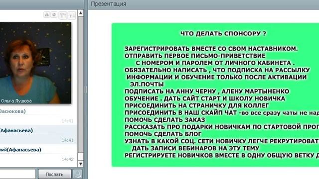 Планёрка Ольги Лушовой. Итоги 10 каталога 2016 04.08.2016 смотреть онлайн