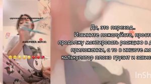 Реакция Стран на хобби России || Долгожданная реакция? || -Lixie