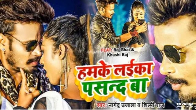 ""Bhai "_video"" pasand ""Raj"" Bhai "" Nagendra ""ujala"" Khushi"" Raj "_shilpi"" rajRaj ""Bhai "_ смотреть онлайн