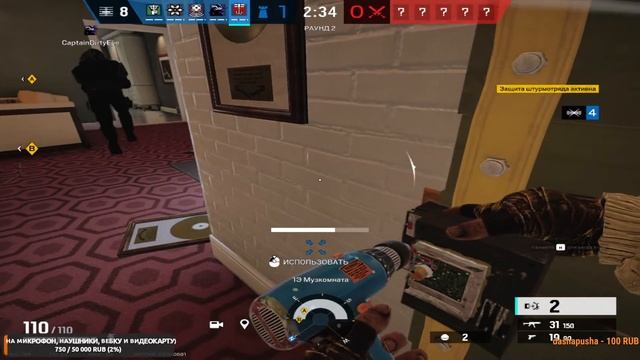 Rainbow Six Siege Рейтинговые бои Самая лучшая команда EgoRivers смотреть онлайн