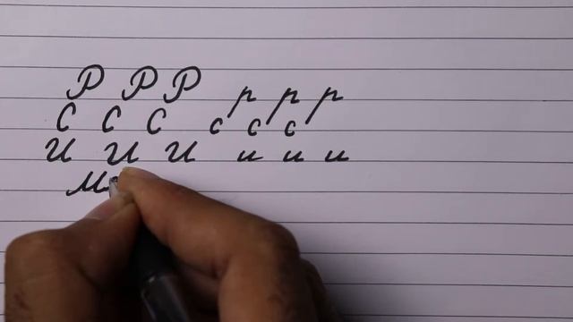 Russian alphabet 2/ Russian course- Lesson 2 смотреть онлайн
