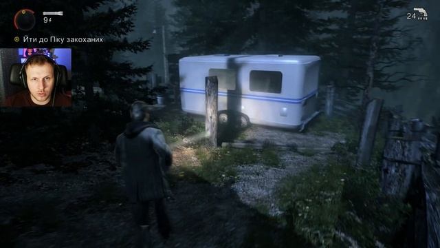 ЦЕ НЕ ГЛЮКИ, ТАМ ХТОСЬ Є | ALAN WAKE #3 | ПРОХОДЖЕННЯ УКРАЇНСЬКОЮ смотреть онлайн