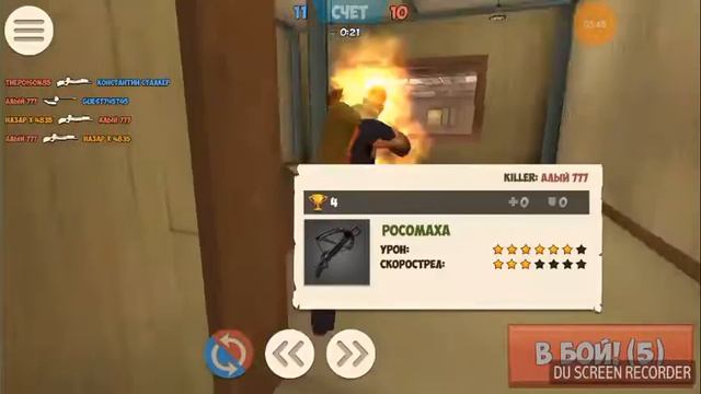 БЕШЕНАЯ ИГРА смотреть онлайн