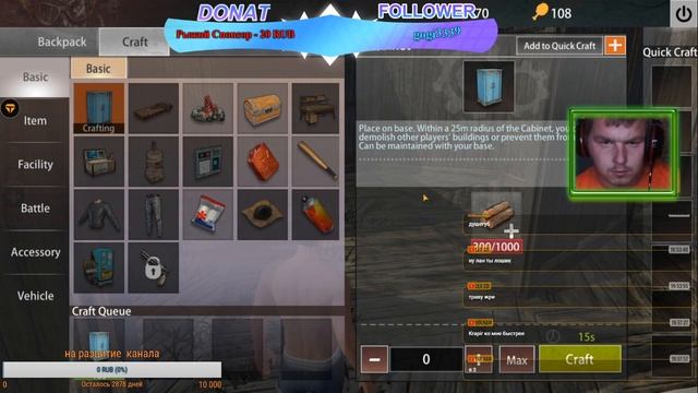Last Day Rules: Survival КАТАЕМ С ПОДПИСЧИКАМИ ВМЕСТЕ смотреть онлайн