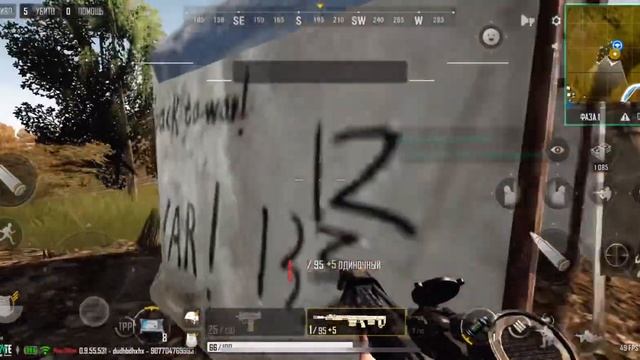 PUBG new state for iPhone XS смотреть онлайн