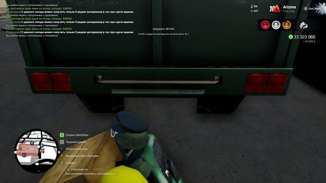 Grand Theft Auto San Andreas Definitive Edition 2024.10.28 - 13.46.07.02 смотреть онлайн