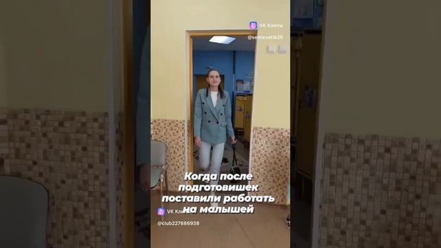 Клип 