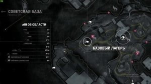 Прохождение Rise of  The TOMB RAIDER (2016) = №3= Советская База