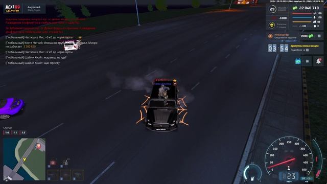 пг 3 смотреть онлайн