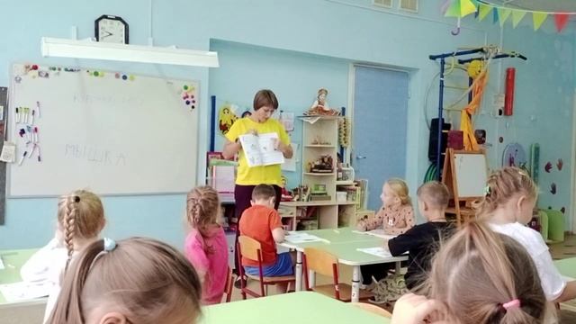 Занятие в подготовительной группе, обучение грамоте смотреть онлайн