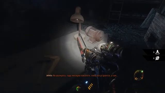 Metro: Exodus смотреть онлайн