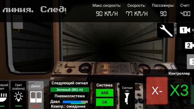 Симулятор метро AG Subway Simulator Lite Unlimited смотреть онлайн