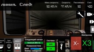 Симулятор метро AG Subway Simulator Lite Unlimited