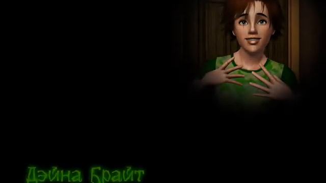 Морфей (титры) смотреть онлайн