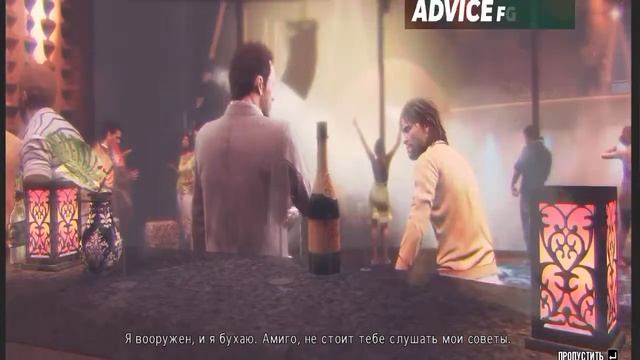 " Max payne 3 " первая часть прохождения смотреть онлайн